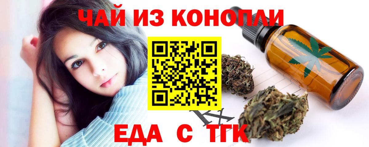 Canna-Cookies марихуана  Вход с VPN  Кострома 