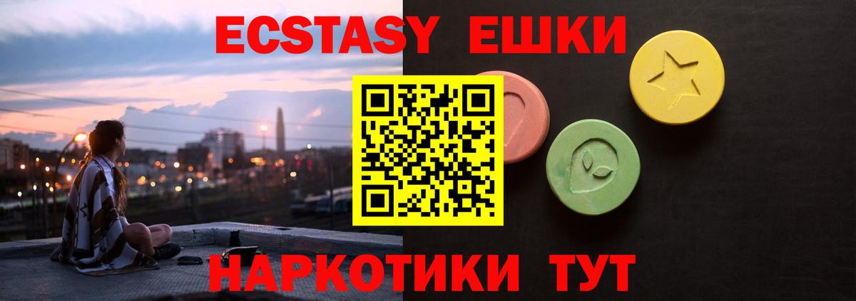 ЭКСТАЗИ Cube  Экстази бентли  Ecstasy  Вход с VPN  Кострома 