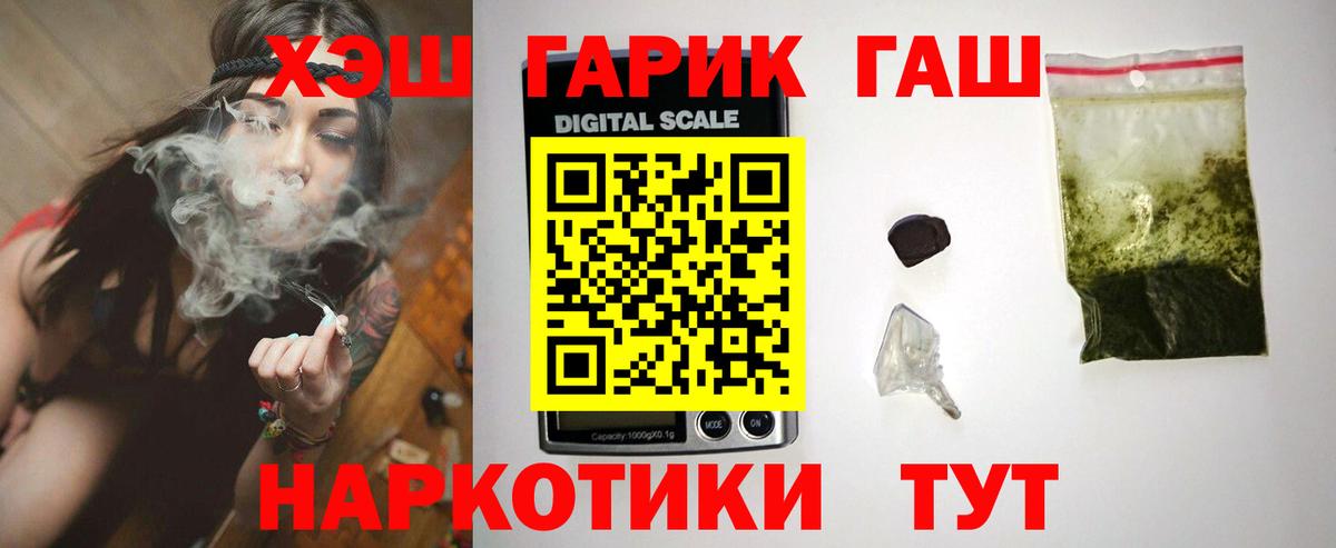 Кострома  ГАШ hashish  ГАШ Ice-O-Lator  Вход с VPN 