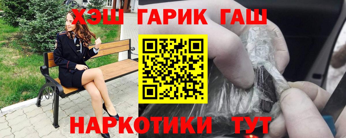 ГАШИШ гарик Кострома