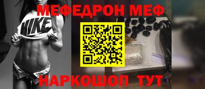 ешки Донецк