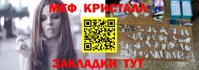 прущие крисы Донской