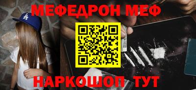 прущие крисы Донской