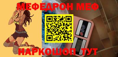 ешки Донецк