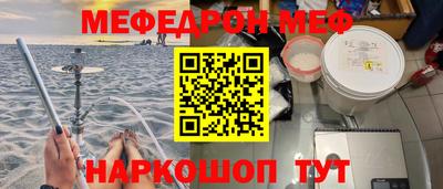прущие крисы Донской