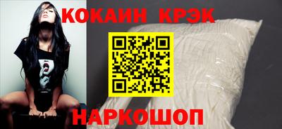 ешки Донецк
