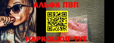 прущие крисы Донской