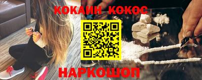 прущие крисы Донской