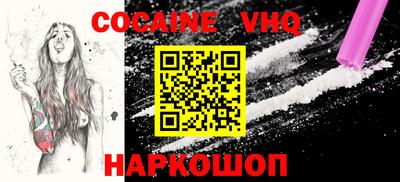 прущие крисы Донской