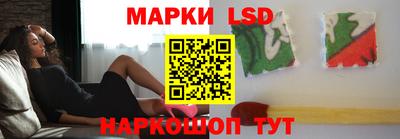 ешки Донецк
