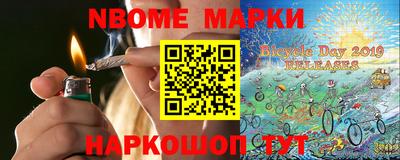 прущие крисы Донской