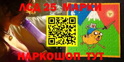 ешки Донецк