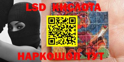 кокаин перу Дубна