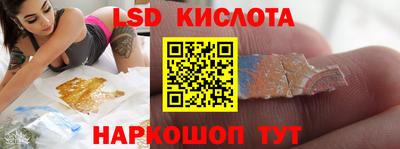 прущие крисы Донской