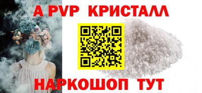 ешки Донецк