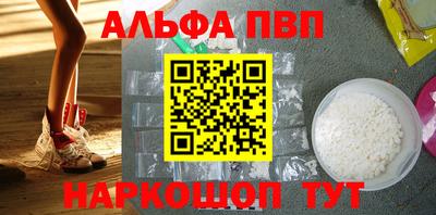 прущие крисы Донской