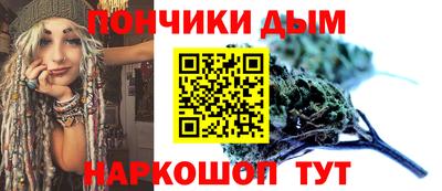 ешки Донецк