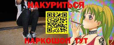 прущие крисы Донской