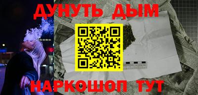 ешки Донецк