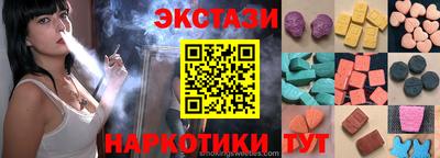 ешки Донецк