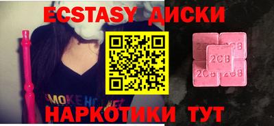 кокаин перу Дубна
