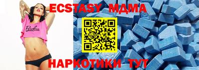 прущие крисы Донской