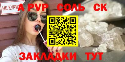 ешки Донецк