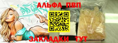 ешки Донецк