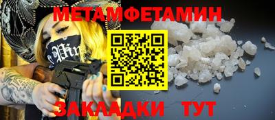 ешки Донецк