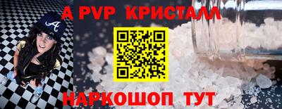 прущие крисы Донской