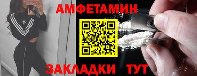 ешки Донецк