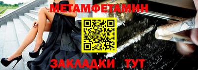 ешки Донецк