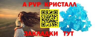 ешки Донецк