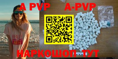 прущие крисы Донской