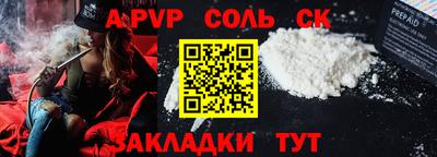 прущие крисы Донской