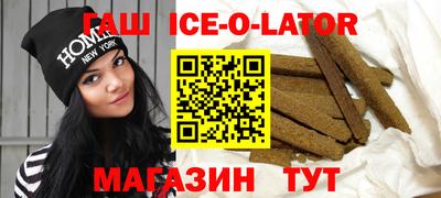 ешки Донецк