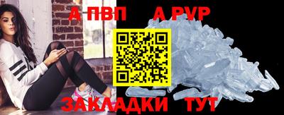 прущие крисы Донской