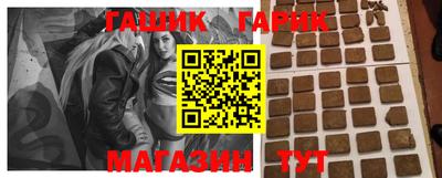 ешки Донецк