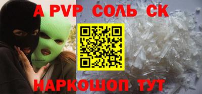 кокаин перу Дубна