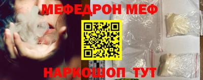 ешки Донецк
