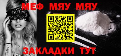 ешки Донецк