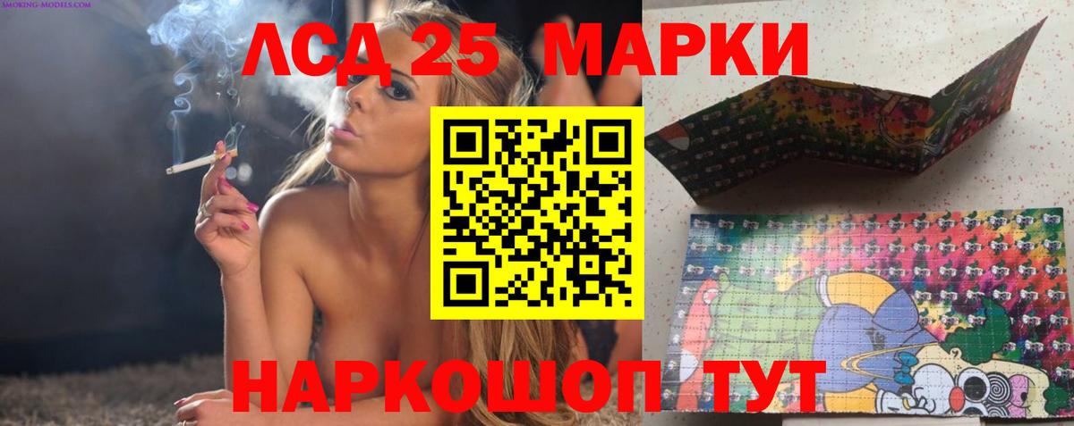 Лсд 25 экстази кислота  Вход с VPN  ЛСД экстази  Кострома  LSD-25 экстази ecstasy 