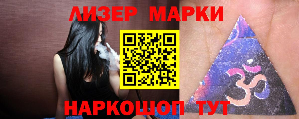 LSD-25 экстази ecstasy Кострома