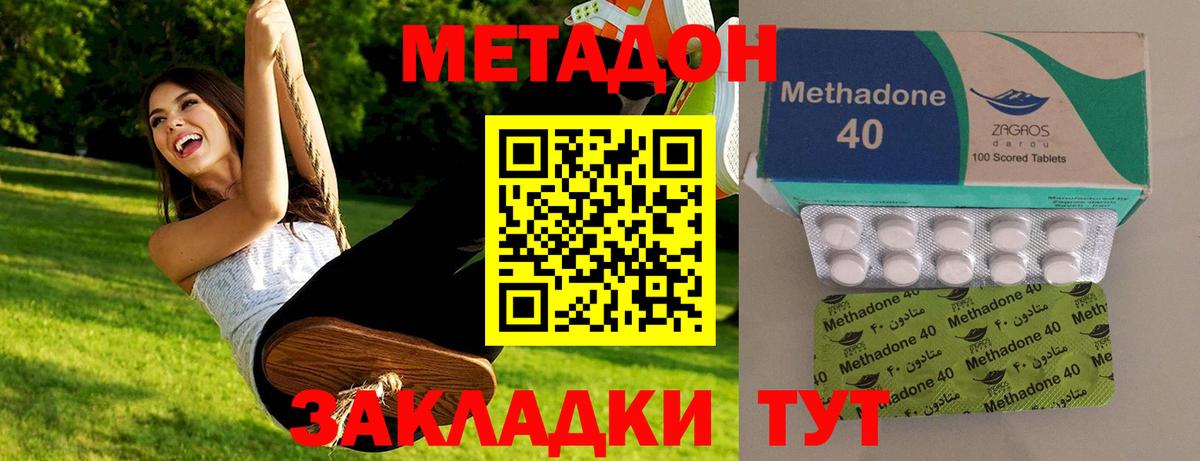 МЕТАДОН мёд  Вход с VPN  KRAKEN   Кострома 