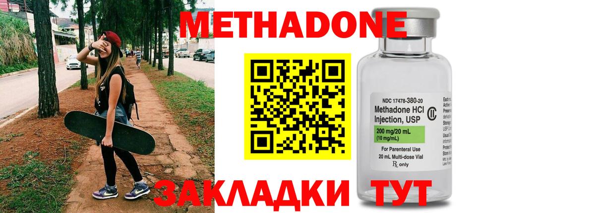 Кострома  Вход с VPN  Cocaine  Гашиш  ГАШ  Вейп ТГК  МЕФ кристаллы  Канабис  NBOMe 