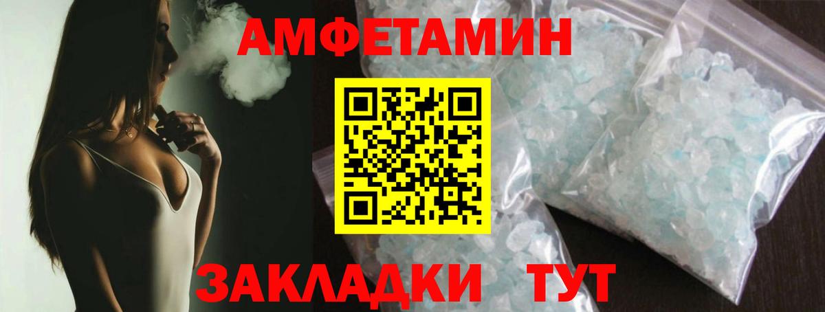 Первитин винт  Вход с VPN  Кострома 