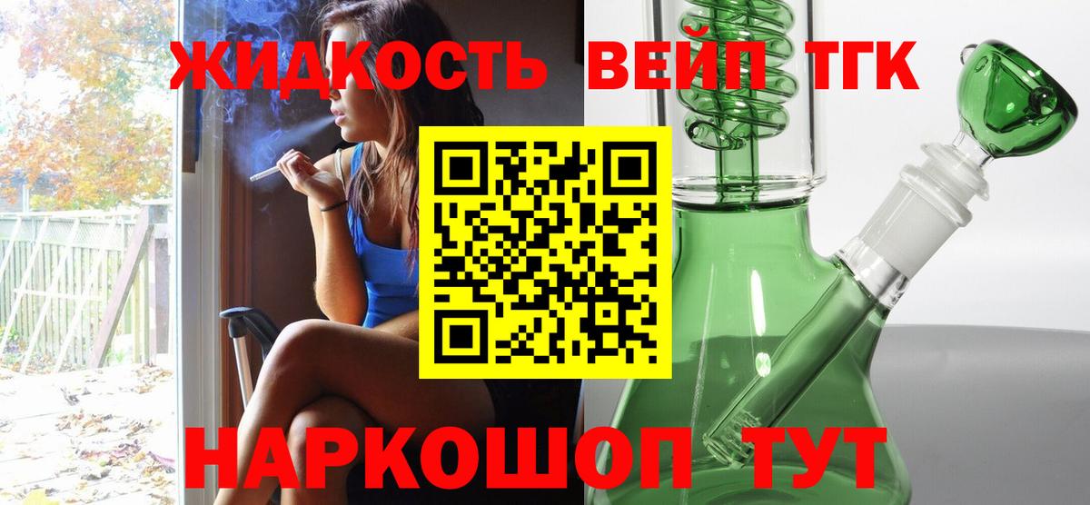 Кострома  Дистиллят ТГК THC oil  Дистиллят ТГК гашишное масло  Вход с VPN 