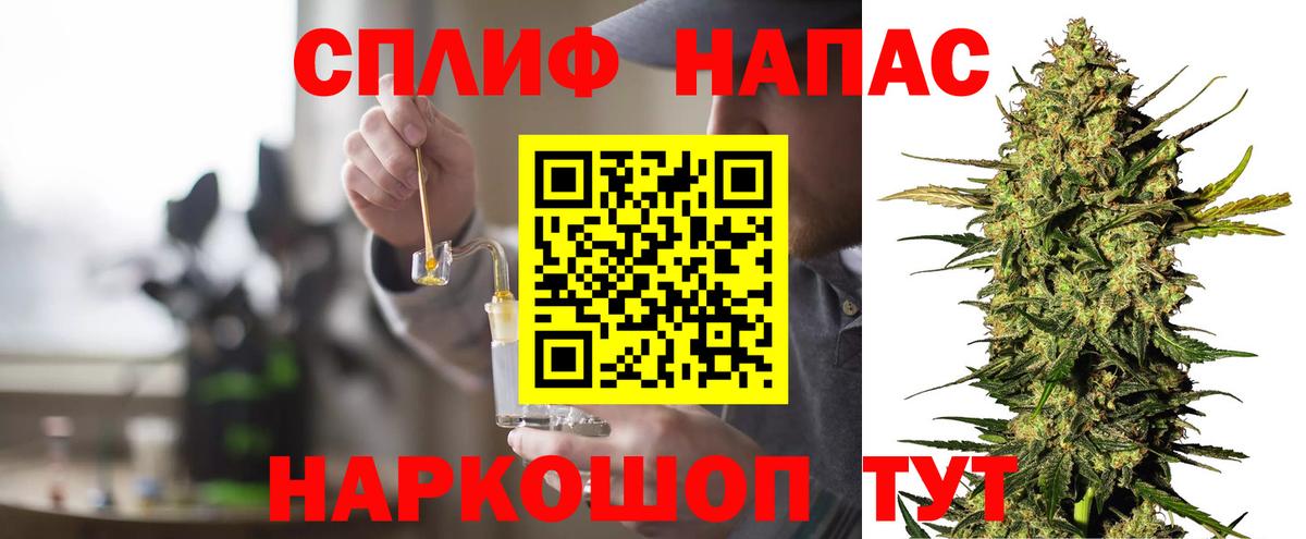 Шишки марихуана конопля  Бошки марихуана тримм  Кострома  Вход с VPN  Шишки марихуана гибрид  МАРИХУАНА сатива 